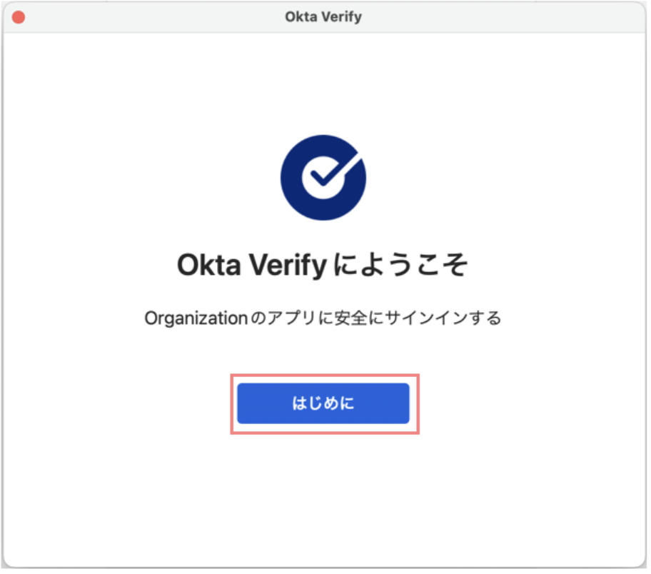 jp blog okta verify getstarted