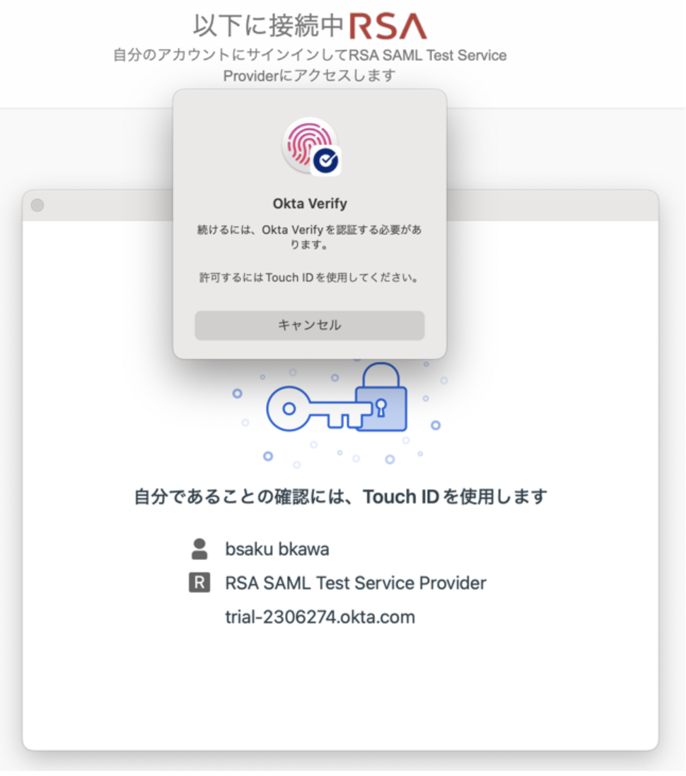 jp blog okta verify touchid RSA
