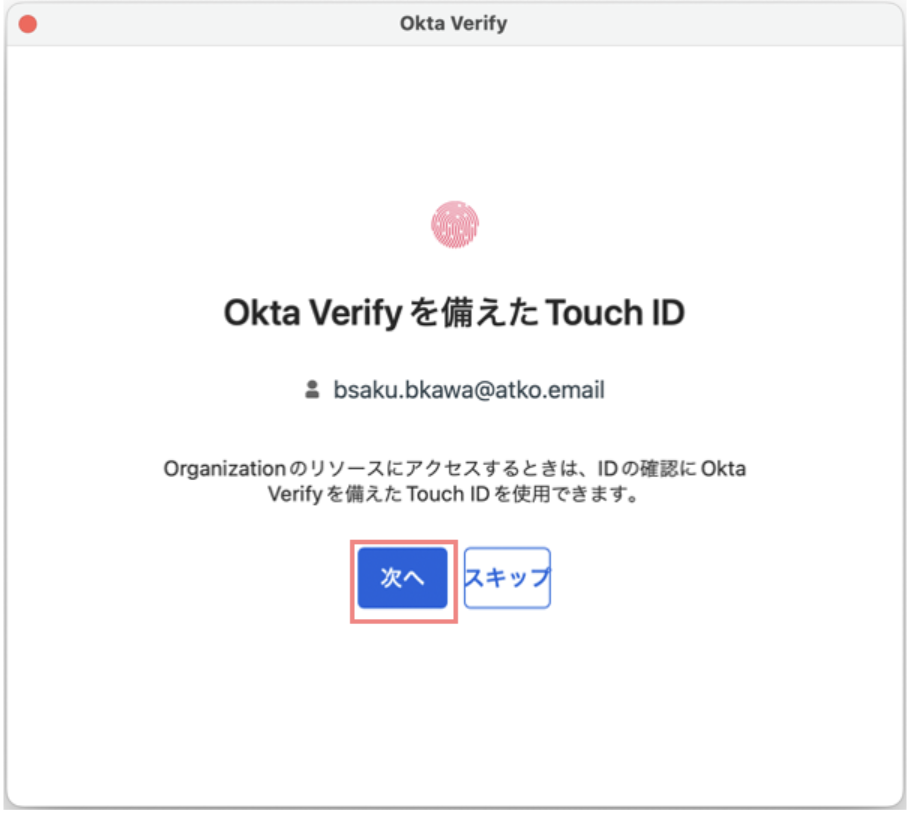 jp blog okta verify touchid