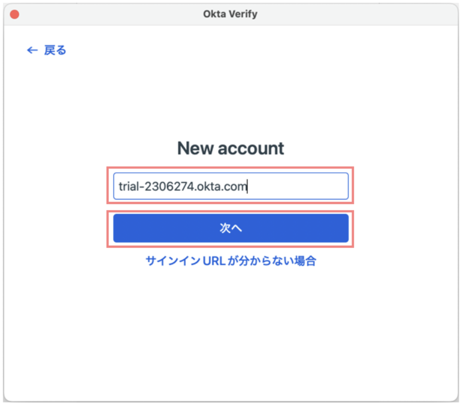 jp blog okta verify wictrial